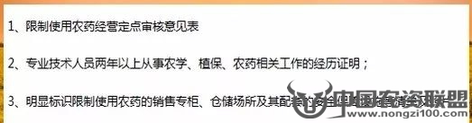 附件