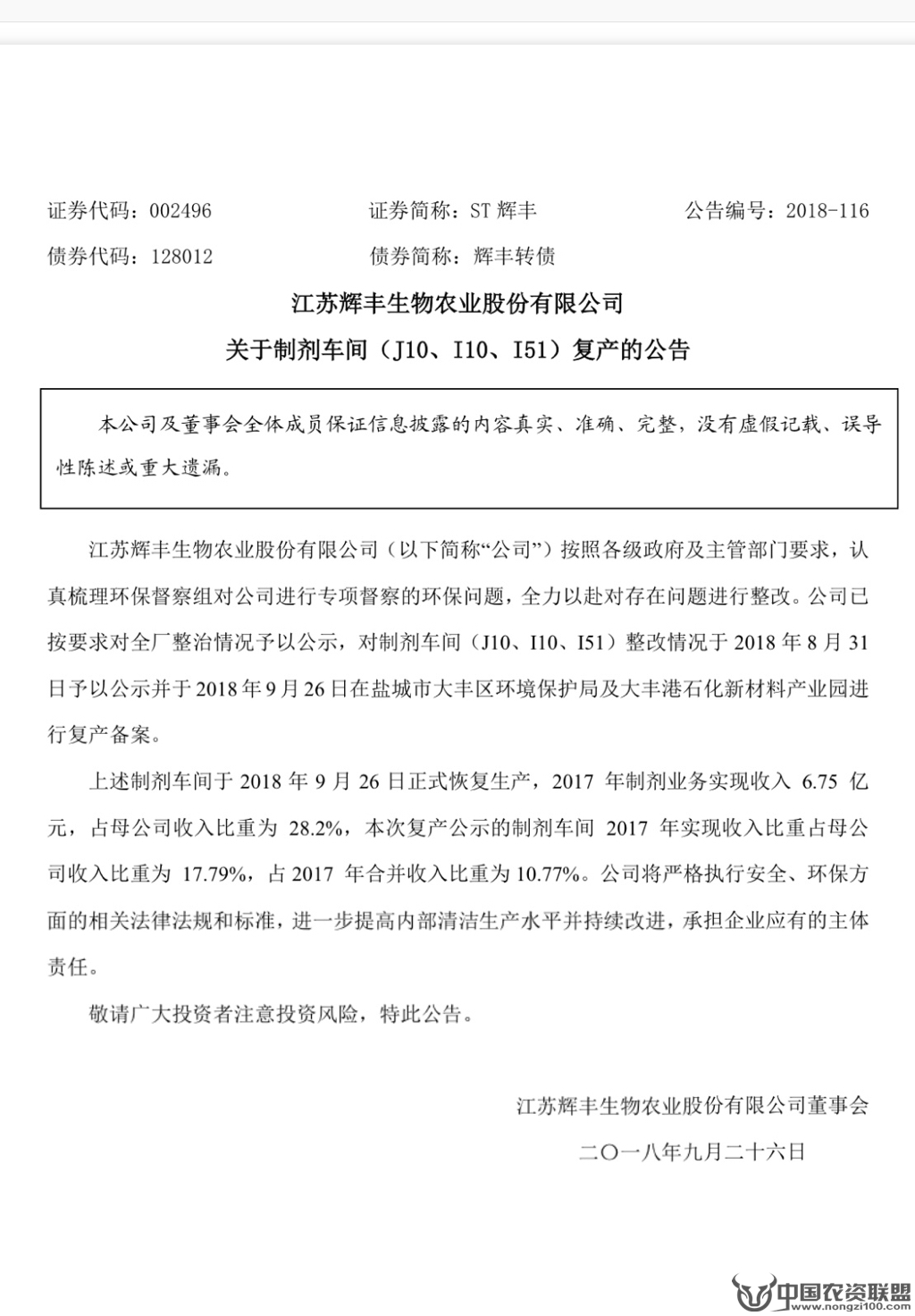 附件