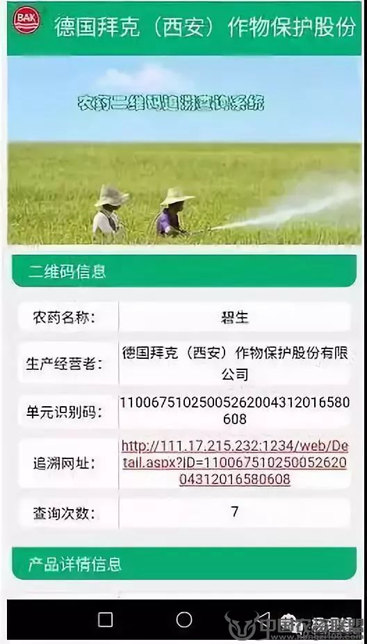 附件