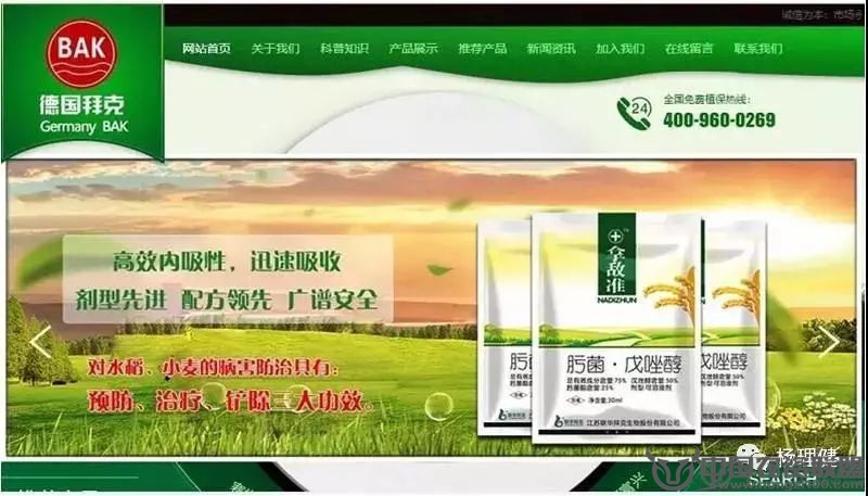 附件