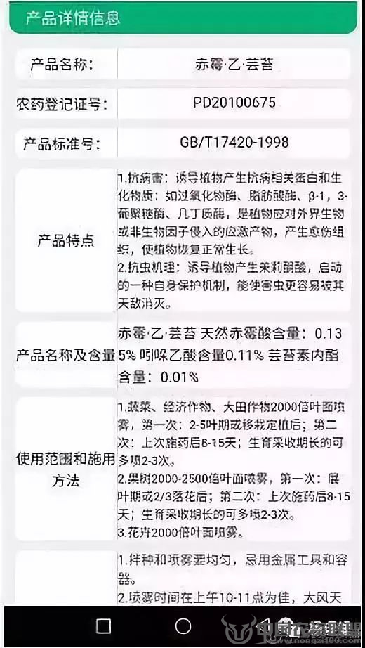 附件
