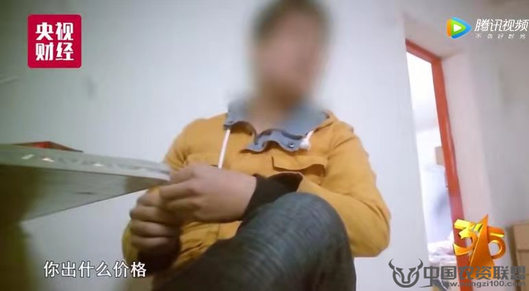 附件