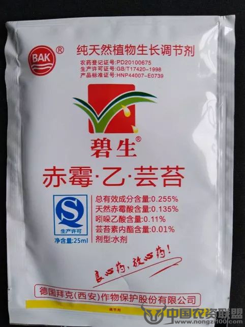 附件