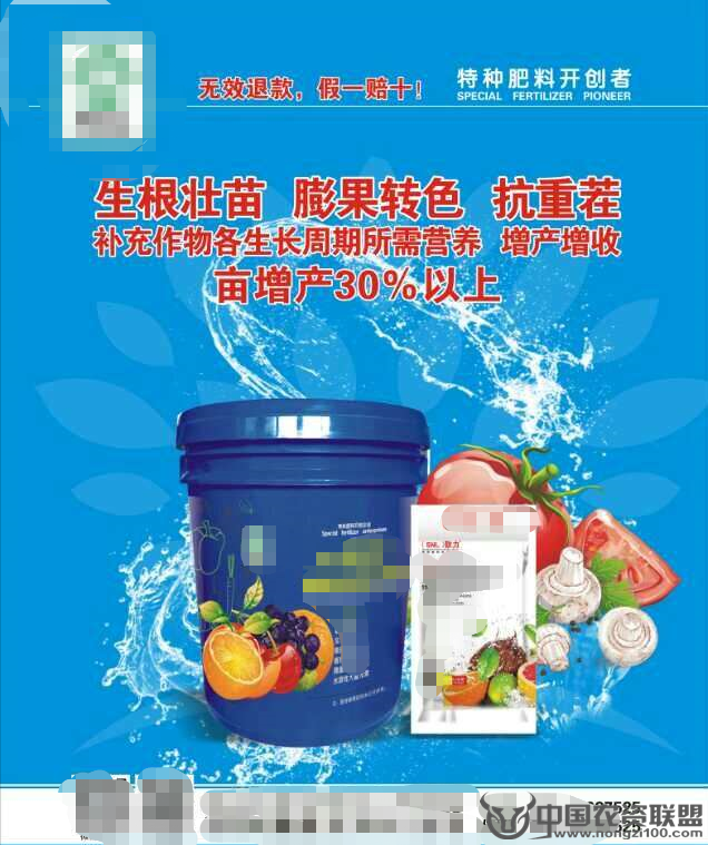 附件