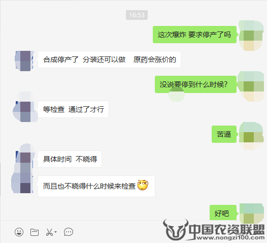附件