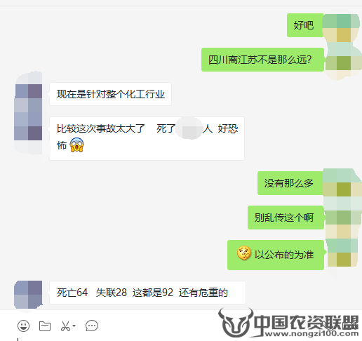 附件