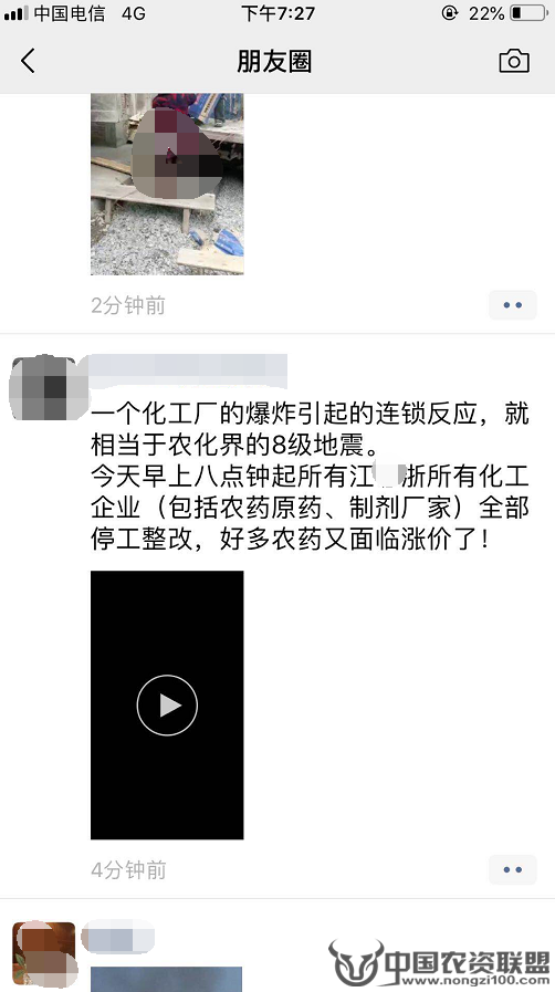 附件