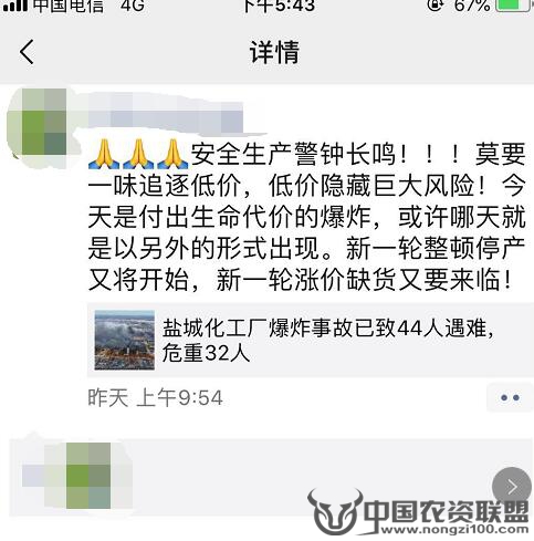 附件