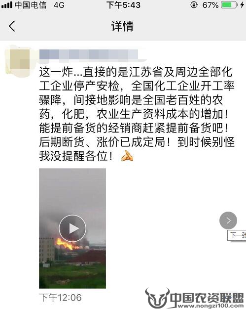 附件