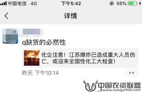 附件