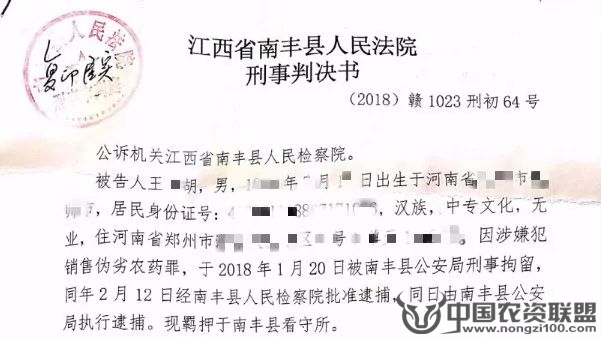 附件
