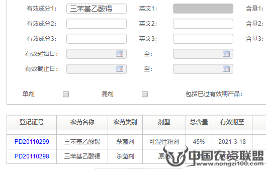 附件