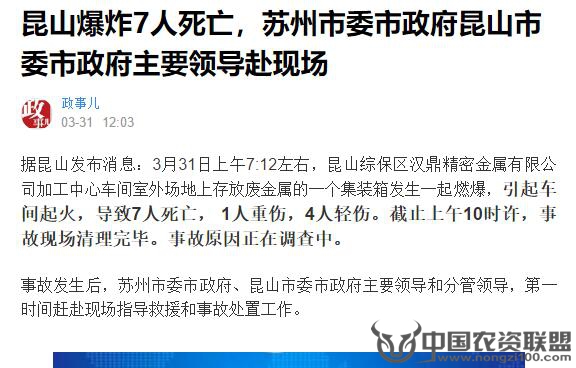 附件