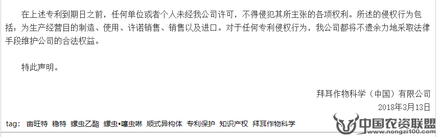 附件