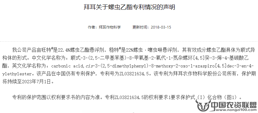附件