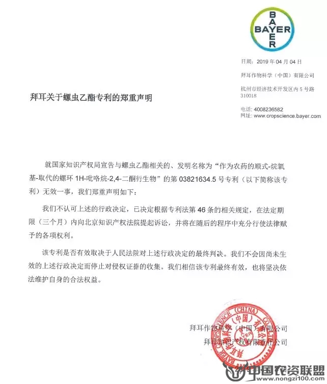 附件