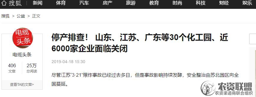 附件