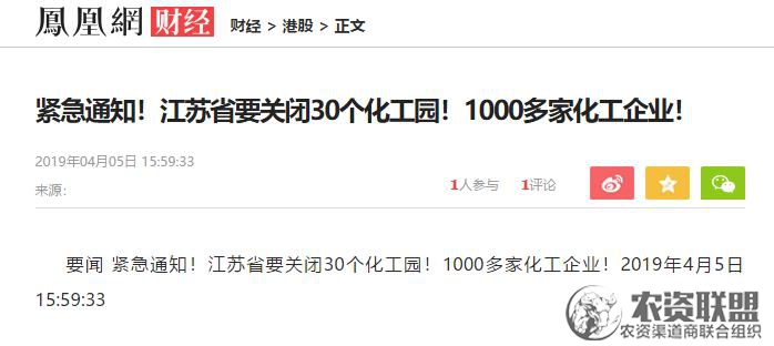 附件