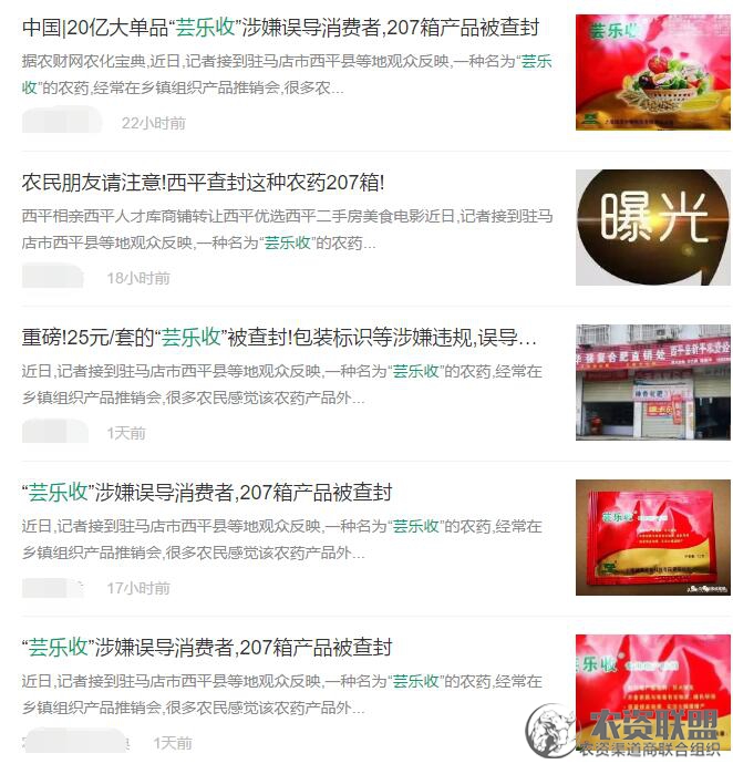 附件