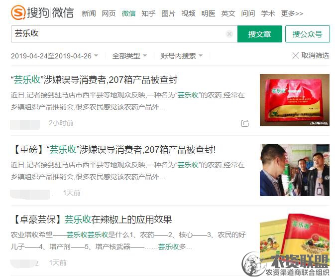 附件