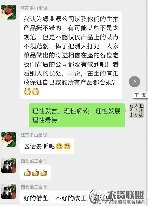 附件