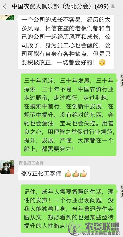 附件