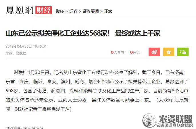 附件