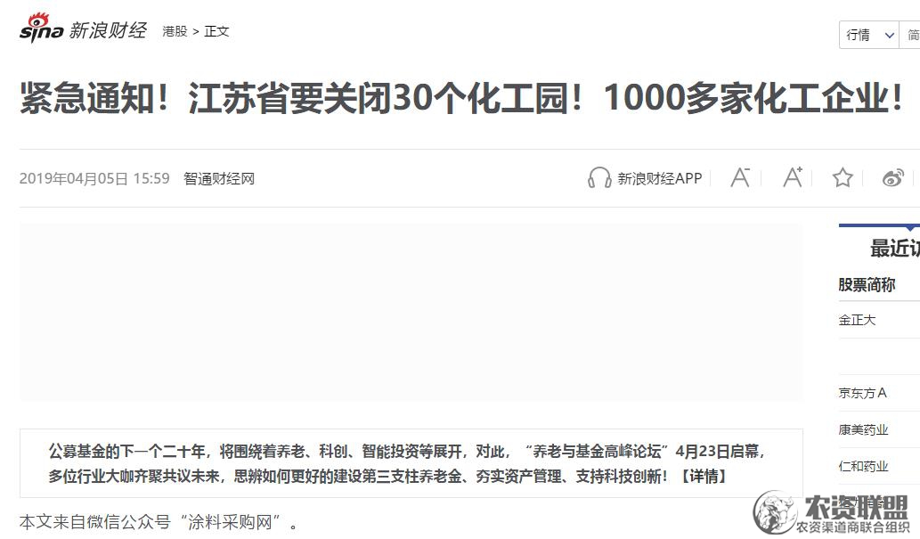附件