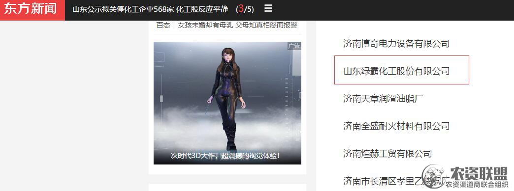 附件