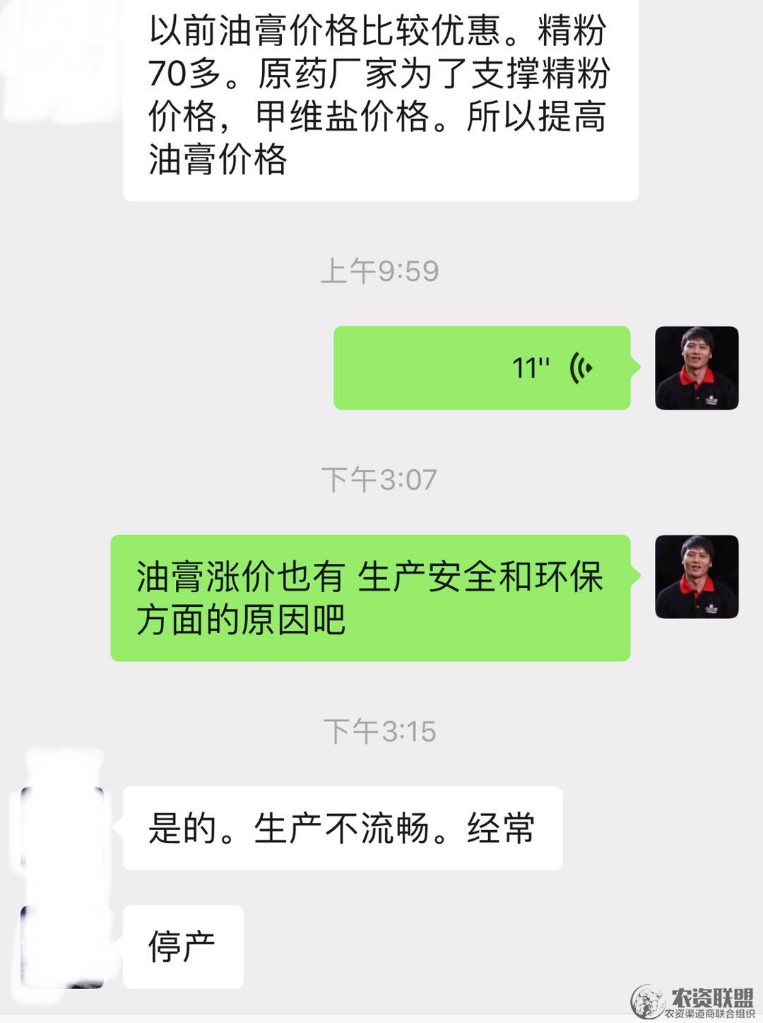 附件