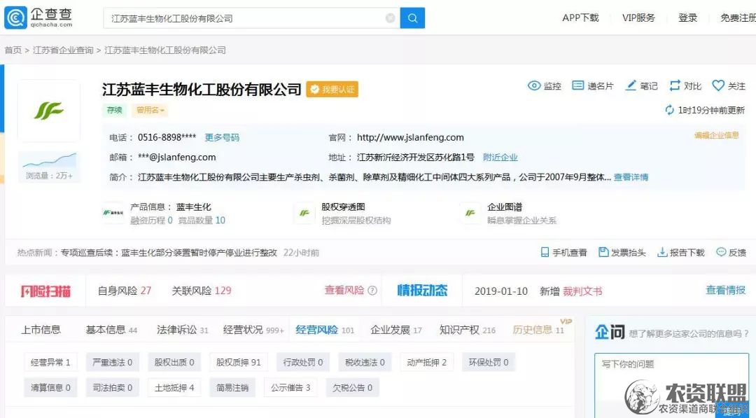 附件