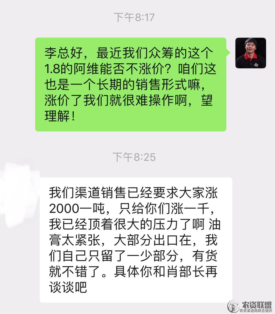 附件