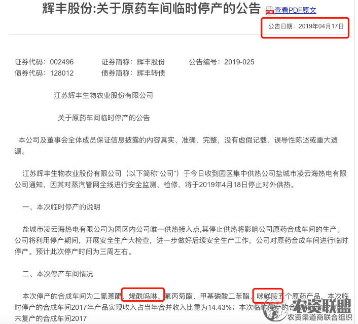 附件