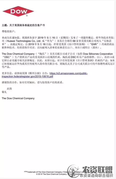 附件