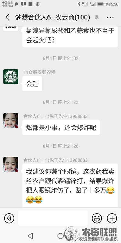 附件