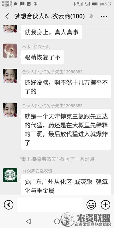 附件