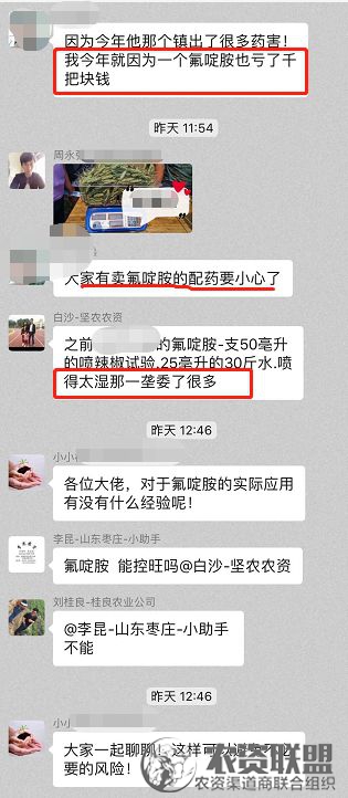 附件