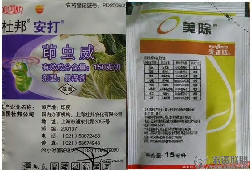 附件