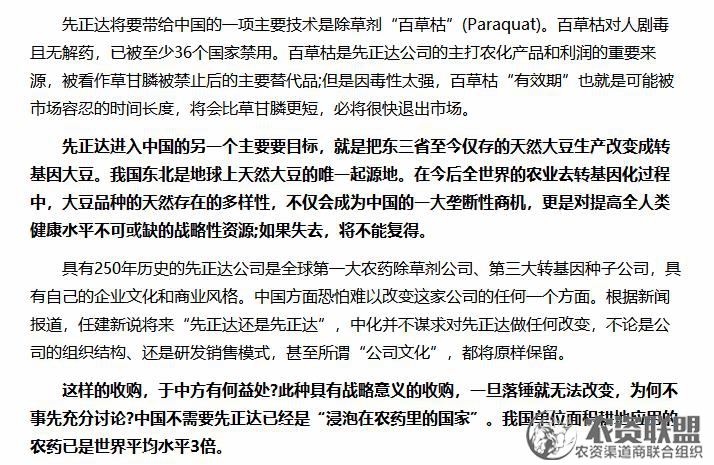 附件