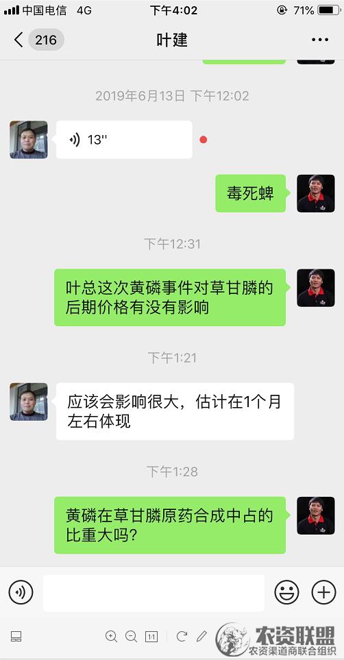 附件