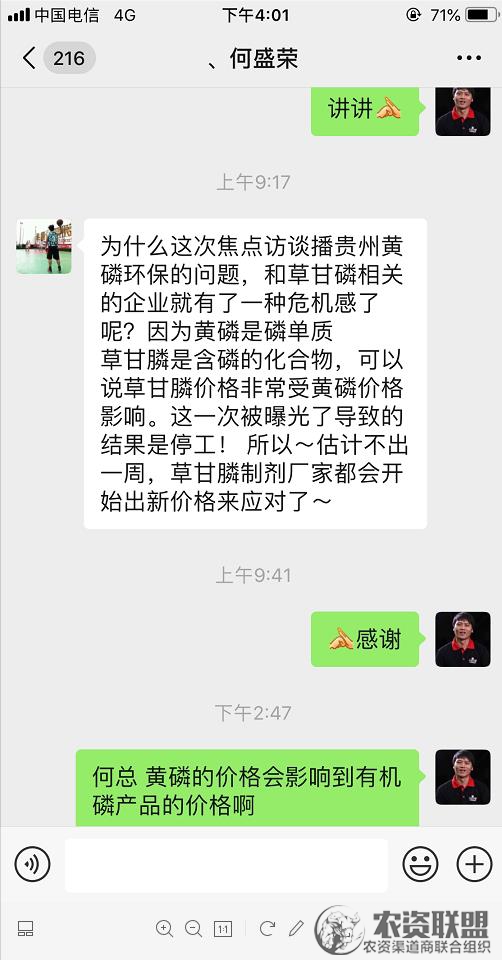 附件