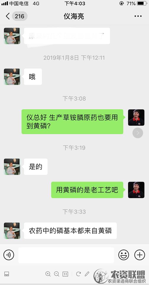 附件