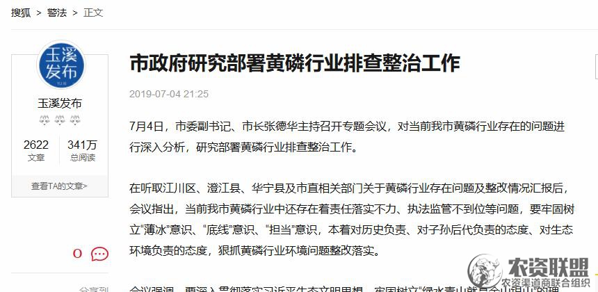 附件
