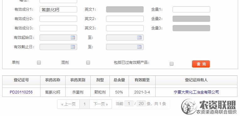 附件