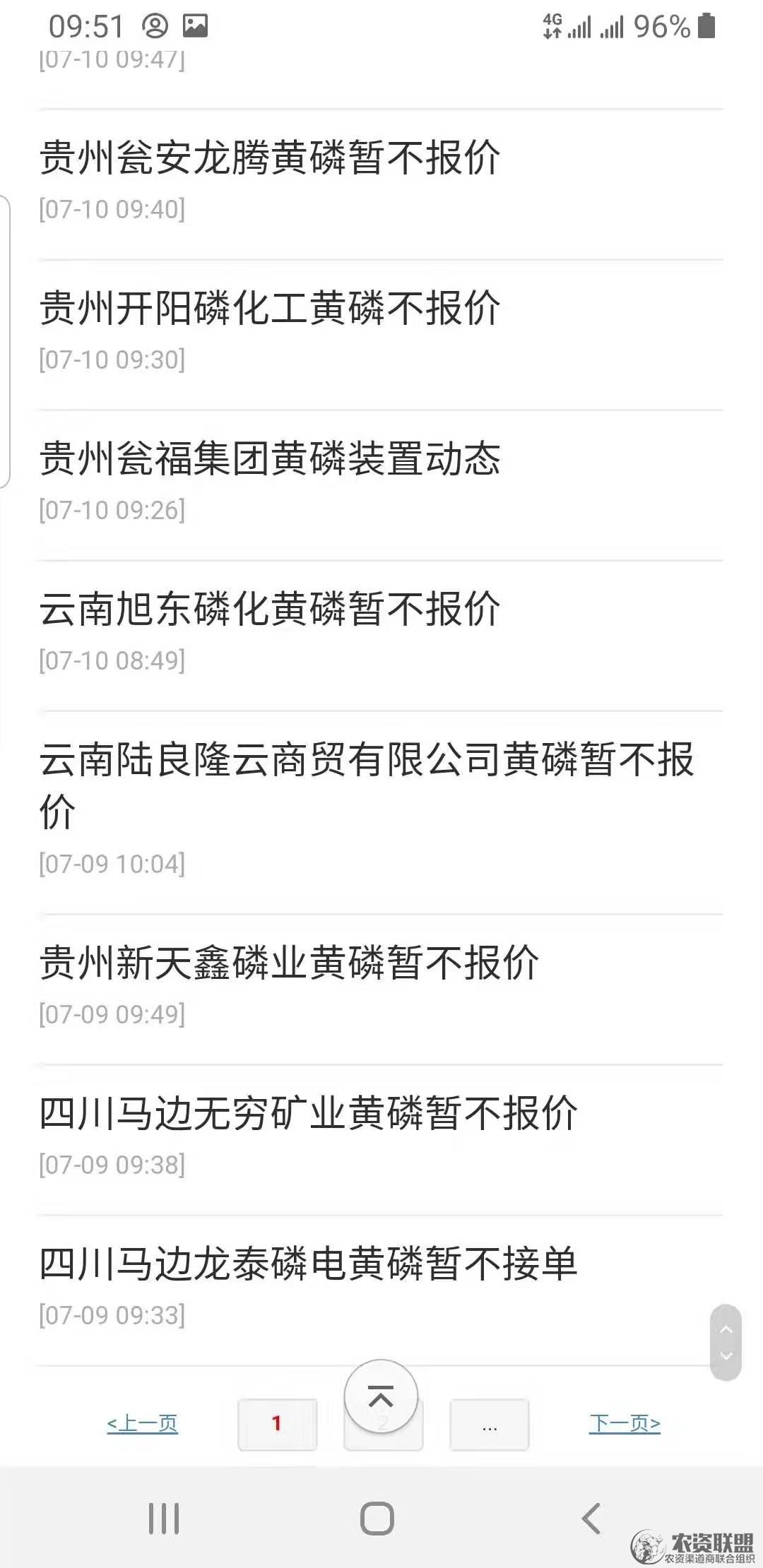 附件