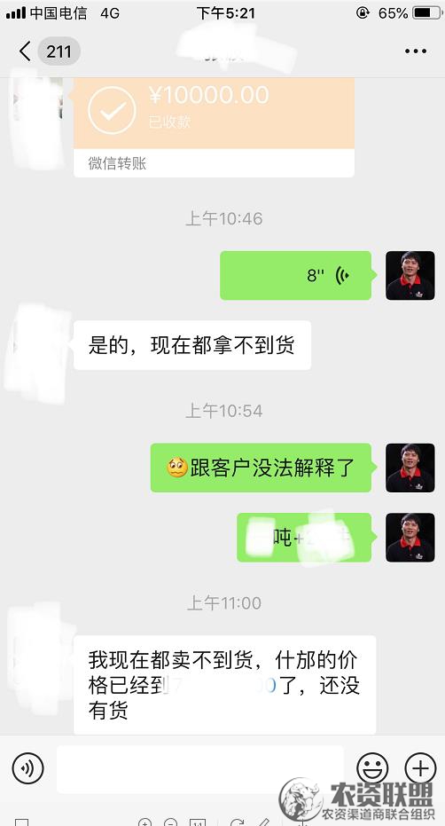 附件