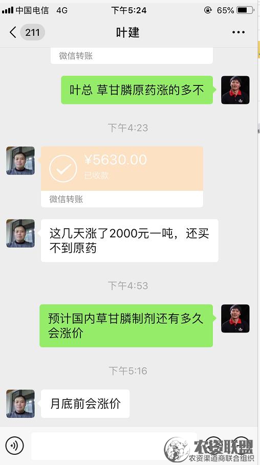 附件