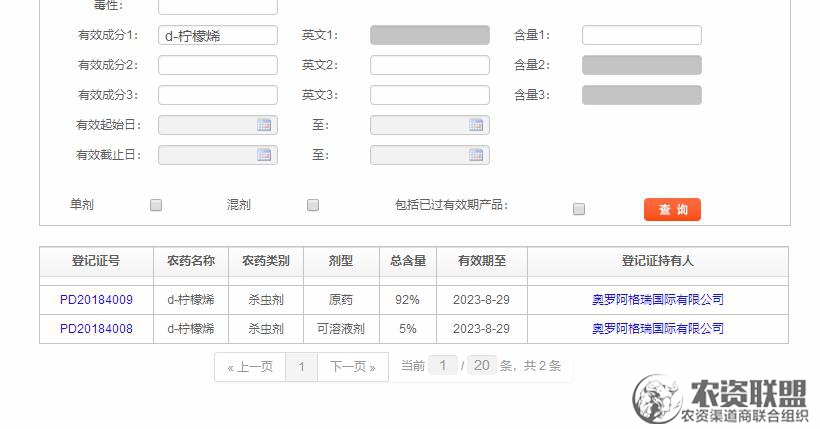 附件