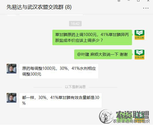 附件