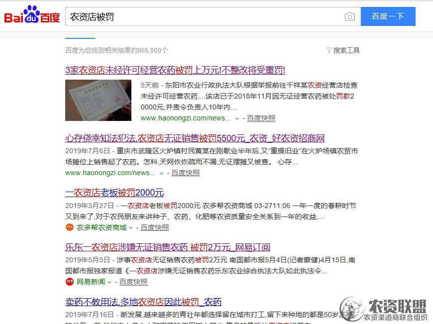 附件
